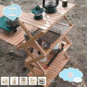 777円OFFクーポン 棚 ラック 折りたたみ 3段 4段 アウトドア キャンプ 収納 竹製 バンブーラック 簡単組立大容量 収納ラック 棚 玄関収納 伸縮 ラック 竹製 キャンプラック 折りたたみ ラック 靴棚 玄関 家具 しっかり シンプル おしゃれ オープンラック shopcp
