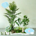3500円OFFクーポン 大型 人工観葉植物 造園 フェイクグリーン ナチュラル インテリアグリーン 造園の組み合わせ 偽の木と植物 風景 ショップ デコレーシ...