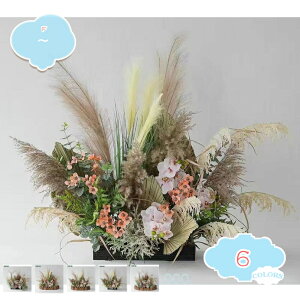 造花 人工観葉植物 発泡ボトム付き 水やり不要 旅人木 アレカヤシ モンステラ 極楽鳥花 おしゃれ 人工観葉樹 フェイクグリーン インテリア 家の中に置く 世話がない 玄関 オフィス インテリア 間仕切り プレゼント 組立品 shopcp