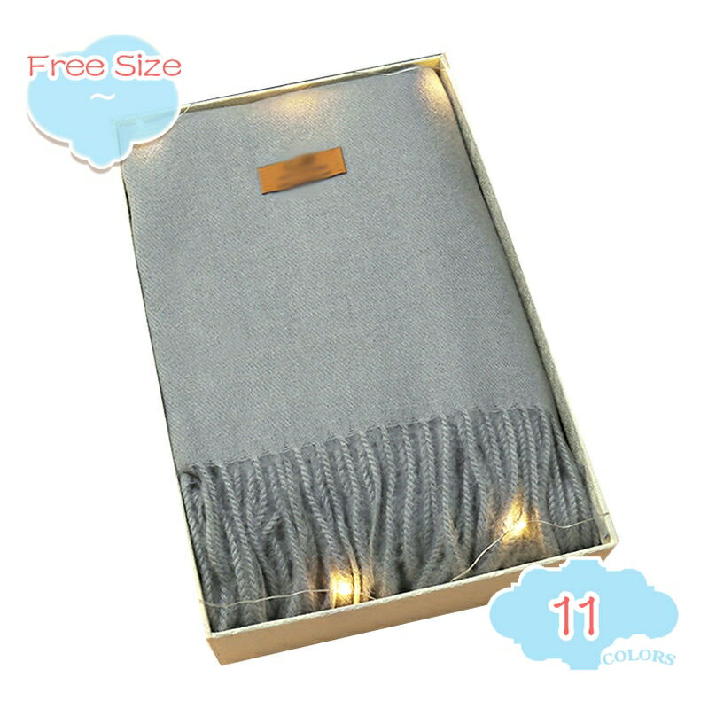 マフラー レディース セット販売 保温水筒 スカーフ ショール ストール 厚手 防寒 冬 ファッション 防風 保温 かわいい 暖かい 膝掛け 肩掛け フリンジ付き 通勤 通学 スキー 彼女 クリスマスプレゼント 旅行 写真 shopcp