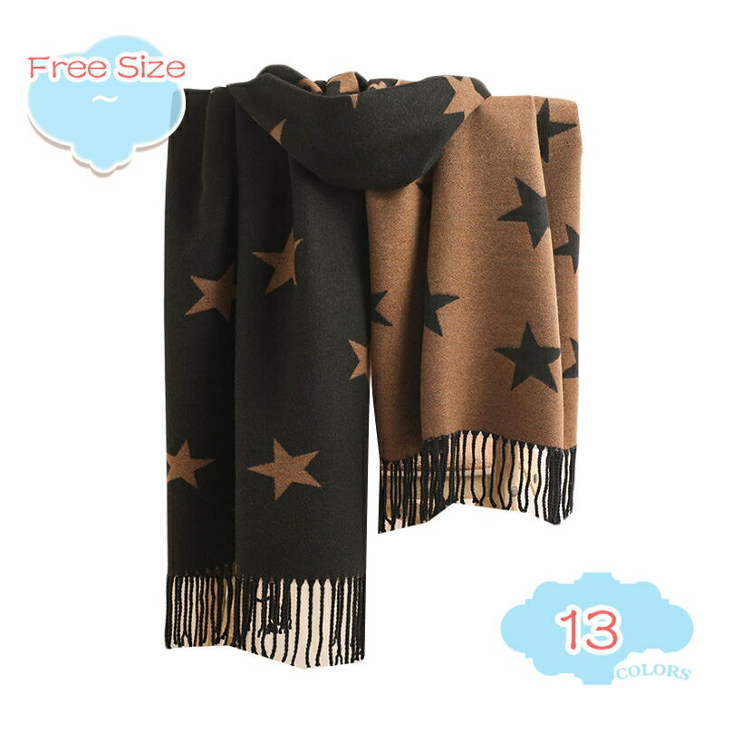 Rakuten - 500円OFFクーポン 星柄 マフラー レディース 冬 大判 フリンジ付き リバーシブル ふわふわ ストール 防寒 保温 防風 カシミヤ タッチ 厚手 かわいい ストール 大判 厚手 冷房対策 ひざ掛け 感謝の気持ち ショール バイカラー ロングマフラー shopcp
