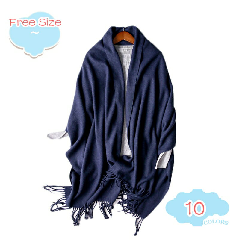 表地：ポリエステルメイン素材：ポリエステル●◆→1←◇□：【サイズ】：全長約200CM、幅約70cm。ロングマフラーと秋冬は定番です。ストールで首元にボリュームを出して、高い位置にポイントを。シンプルな無地のデザインで、スタイルによらず合わ...