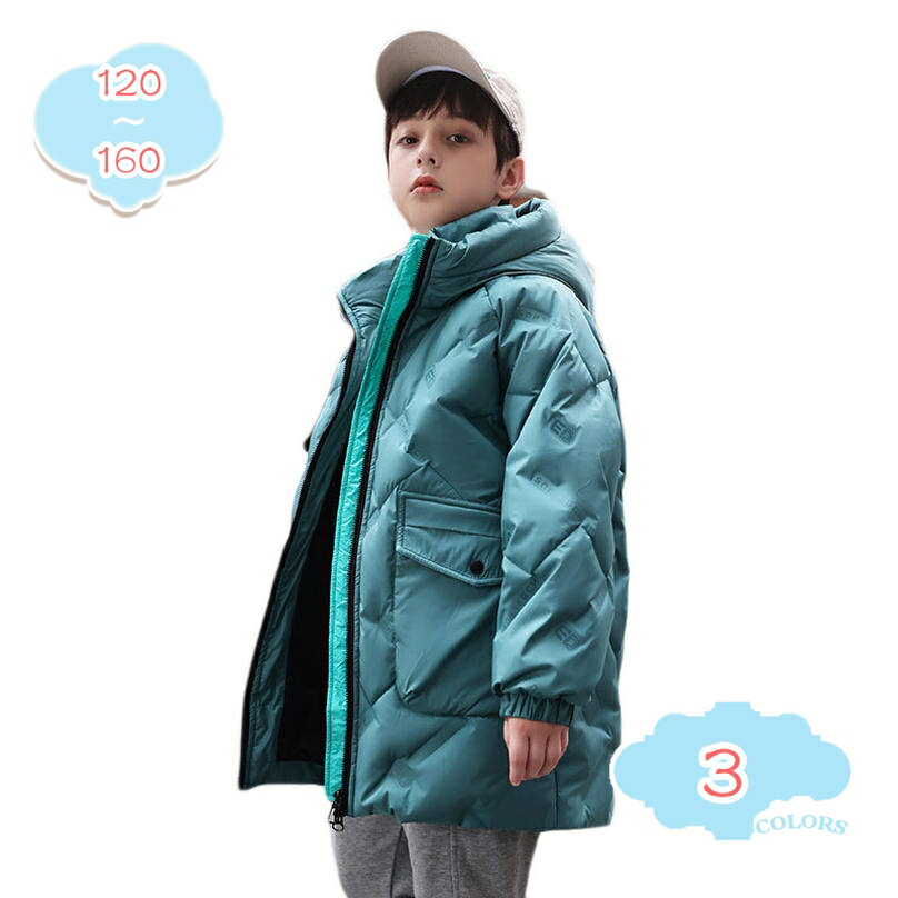子供 キッズ パーカー 男の子 ジャケット アウター ロング丈 子ども用 ダウンコート ダウンジャケット ..