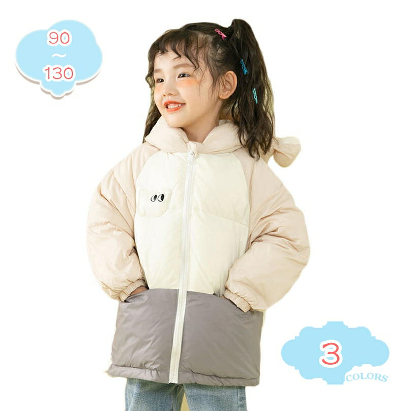 乐天商城 - 500円OFFクーポン ダウンジャケット キッズ 子供服 ボーイズ ガールズ ショート丈 軽量 フード ダウンコート あったか 防風 もこもこ おしゃれ 雪遊び 通園 ギフト アウトドア お出かけ パーティー カジュアル 秋冬 前開き 普段着 shopcp