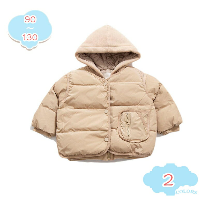 楽天CPショップ1000円OFFクーポン キッズ ダウンジャケット 子供服 女の子 男の子 ダウンコート フード付き ショート コート 春秋冬 防寒ジャケット アウターウェア ダウン 保温 暖か アウトドア 普段着 通園 通学 キャンプ ハイキング 小学生 中学生 shopcp