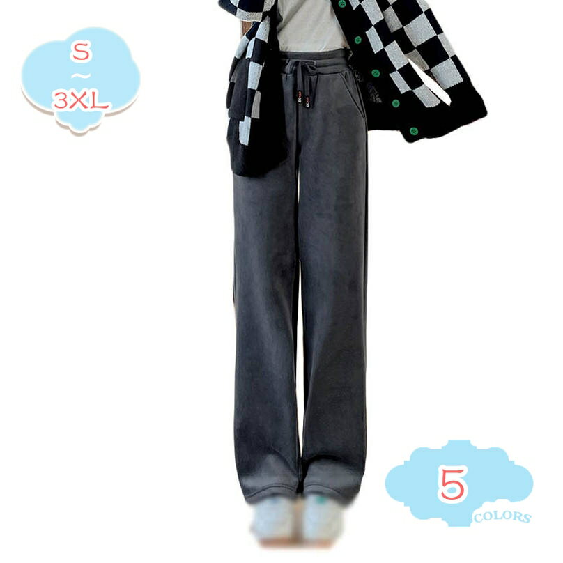 500円OFFクーポン ワイドパンツ レディース 暖かい 秋冬 ワイドパンツ 防風 保温 毛玉防止 着痩せ効果 脚効果 ニットパンツ 黒 リブニット 無地 ボトムス 大人 ゆったり 20代 30代 40代 ニットワイドパンツ ロングパンツ ストレートパンツ shopcp