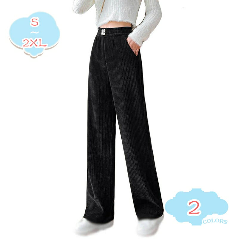 500円OFFクーポン ワイドパンツレディース ウェストゴム 秋 ワイドロングパンツ レディースパンツ 冬 カジュアル 普段使い 脚長 柔らかい あたたかい 着痩せ ゆったり 無地 ズボン 動きやすい ガウチョパンツ ストレートパンツ ロングパンツ shopcp