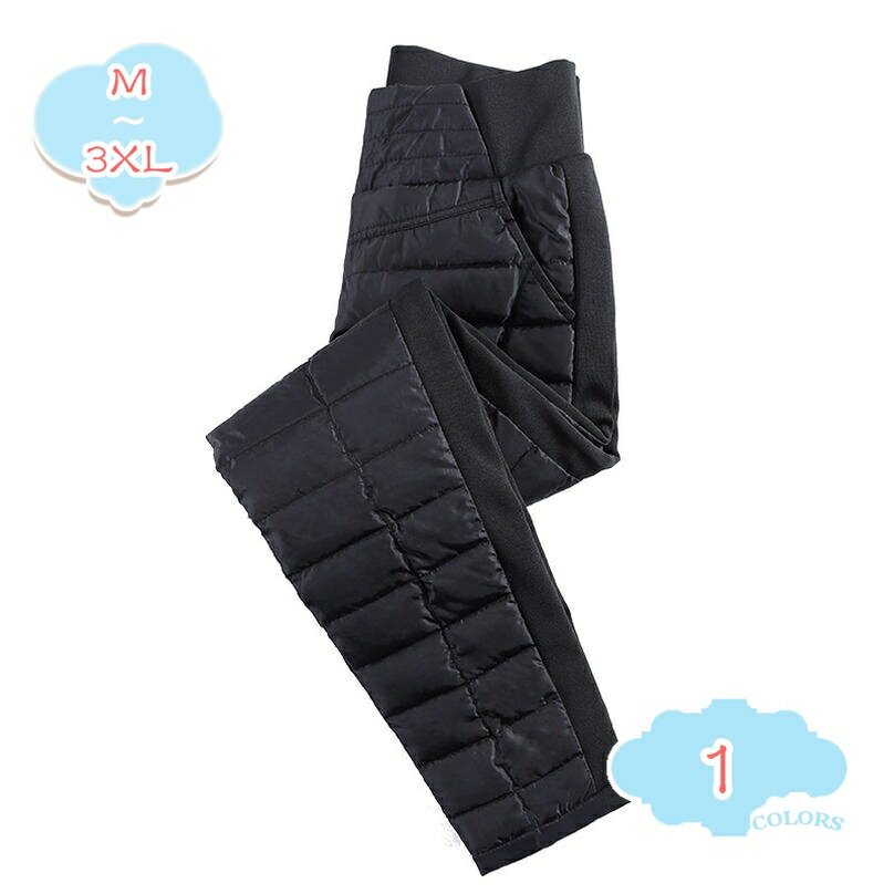 500円OFFクーポン 軽い 暖かい あったか 防寒 中綿 パンツ レディース ファッション ボトムス 秋 冬 50代 60代 70代 ゆったり 優しい肌触り 履き心地 大人 ストレッチ 敬老の日 大きいサイズ 保温 防寒 母のプレゼント 孫 ギフト shopcp
