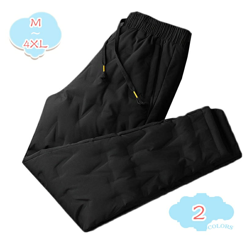 乐天商城 - 1000円OFFクーポン ダウンパンツ メンズ 防寒パンツ 暖かいパンツ 登山 防風パンツ 軽量 暖かい 薄手 ライトダウン ズボン 長ズボン ダウン 暖かい ダウン パンツ インナーダウン 薄い 軽い 無地 防寒パンツ 軽量ダウン ゴルフ バイク アウトドア shopcp