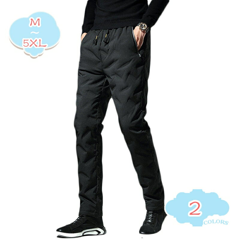 2000円OFFクーポン ダウンパンツ メンズ ダウン 軽量 防寒 防風 暖かい スウェットパンツ スキニーパンツ ジョガーパンツ 防寒パンツ 登山 アウトドア スリムパンツ 無地 ボトムス ズボン 保温パンツ 大きいサイズ ファッション 秋 冬 春 shopcp