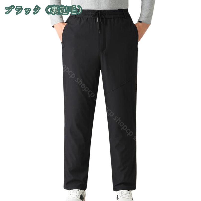 1000円OFFクーポン ロングパンツ 裏起毛 ゴルフパンツ メンズ 冬用 裏起毛 ゆったり シニア 見た目スッキリ スマートシルエット 通勤 カジュアル デイリーユース アウトドア 履きやすい コーデしやすい おじいちゃん 父 高齢者 ロングパンツ shopcp shopcp-10086168 CPショップ サンプル画像2
