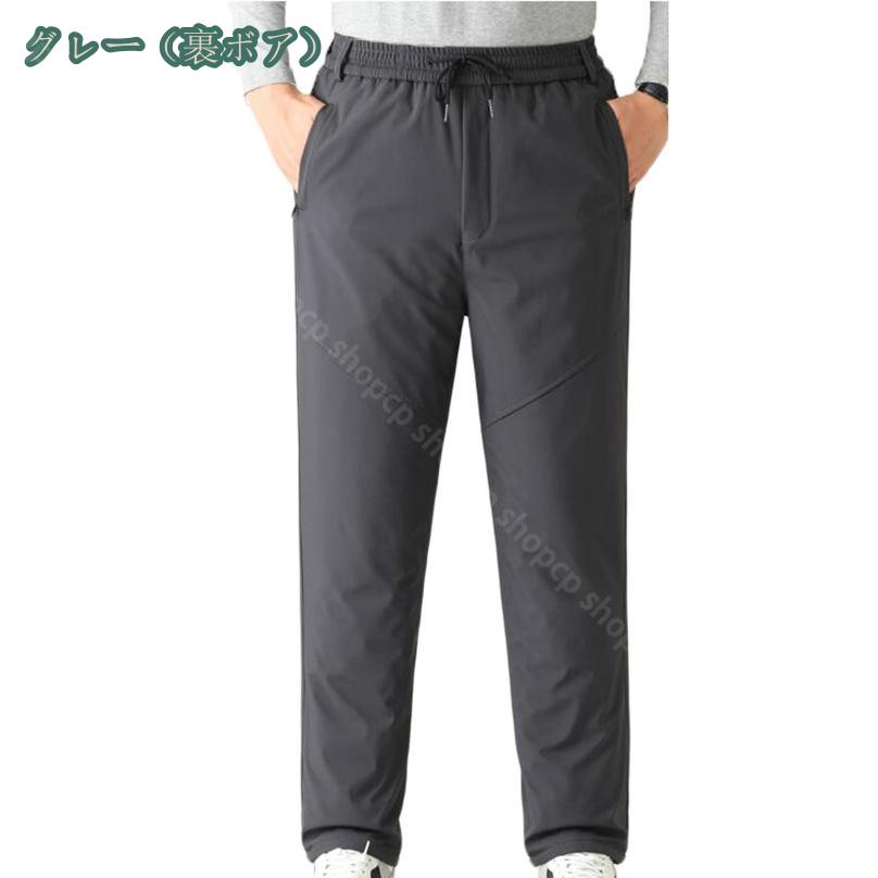 1000円OFFクーポン ロングパンツ 裏起毛 ゴルフパンツ メンズ 冬用 裏起毛 ゆったり シニア 見た目スッキリ スマートシルエット 通勤 カジュアル デイリーユース アウトドア 履きやすい コーデしやすい おじいちゃん 父 高齢者 ロングパンツ shopcp shopcp-10086168 CPショップ サンプル画像3