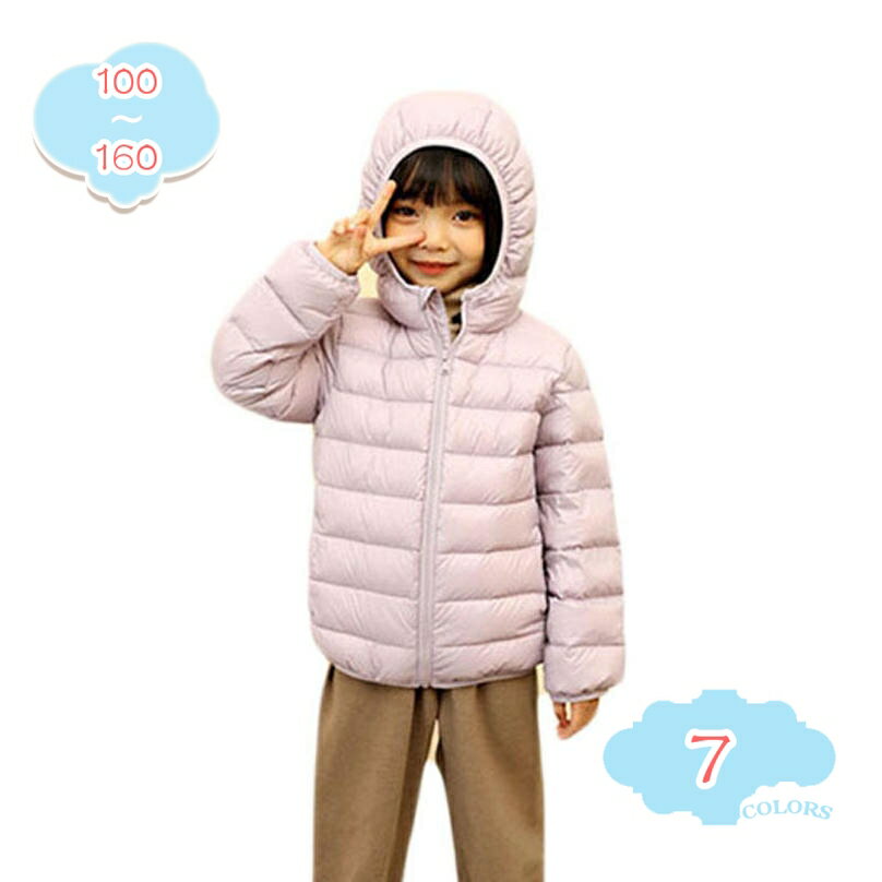 300円OFFクーポン ダウンジャケット キッズ パファージャケット フード付き ライトウエイト アウター ..