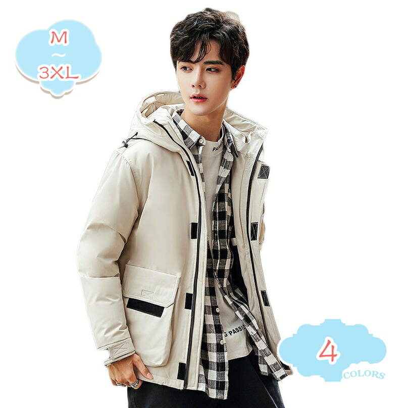 500円OFFクーポン ダウン ジャケット メンズ ショート丈 大きいサイズ フード付き ダウンコート 防寒 暖かい シンプル かっこいい カジュアル ビジネス 通勤 通学 アウトドア 冬服 ゆったり 冬物 旅行 長袖 登山 普段使い ライトダウン shopcp