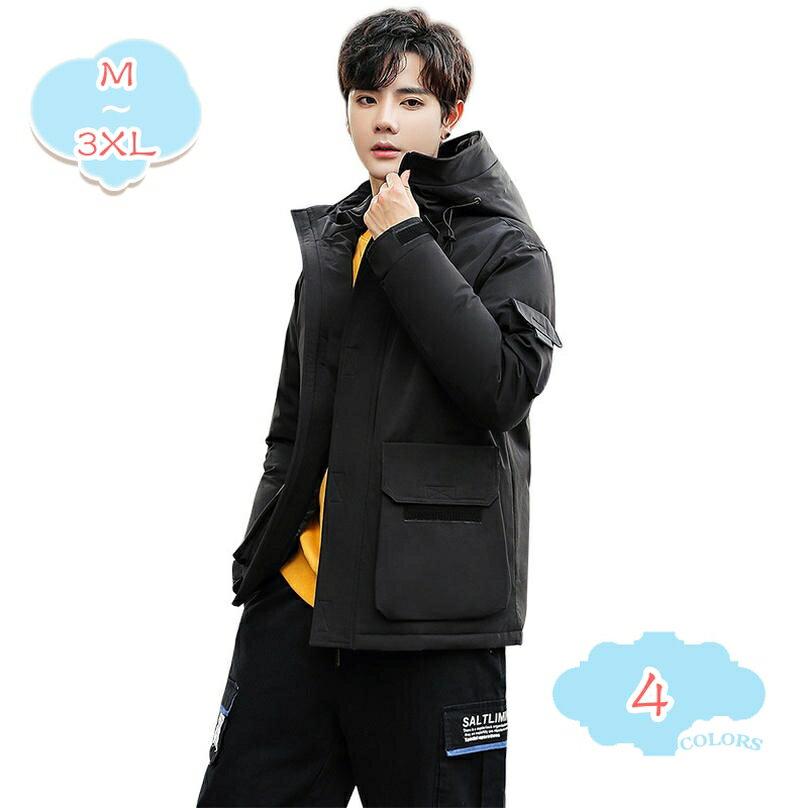 1000円OFFクーポン ダウンジャケット メンズ 大きいサイズ 防風 冬服 ダウンコート ビジネス ショート ダウン入り 軽量 防寒 防寒対策 快適な肌触り ふわふわ かっこいい 登山 ユニセックス 贈り物 アウトドア 冬 ショート丈 ファッション shopcp