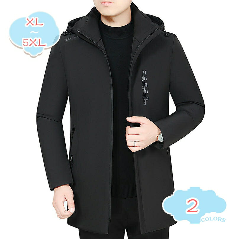 1000円OFFクーポン ジャケット 冬 メンズ コート ロング丈 スタンドカラー フート付き 防寒対策 暖か アウター 冬服 カジュアル 普段着 アウトドア 通勤 通学 ダウンジャケット ダウンコートメンズ ハイネック 大きいサイズ 春秋冬 shopcp