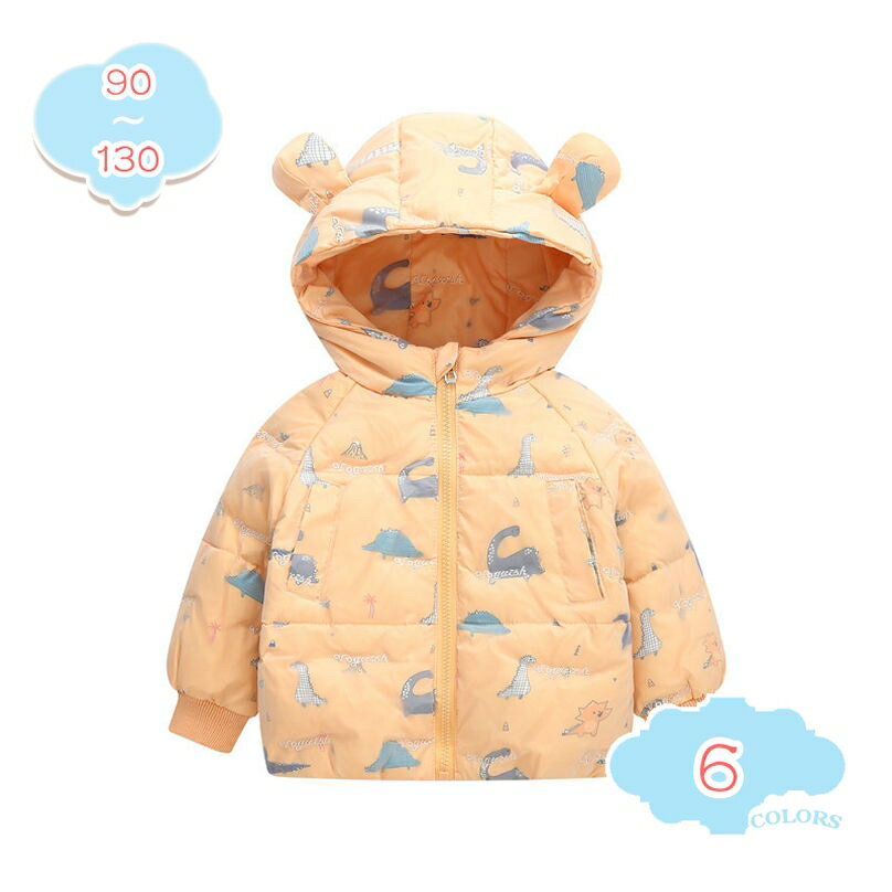 Rakuten - ダウンコート キッズ 子供服 男の子 ダウンジャケット 通学 キッズ服 防寒 秋冬 アウター 冬 通園 保温効果 ジャケット 子どもアウター 防風 保温 可愛い おしゃれ お出かけ 旅行 アウトドア コンパクト shopcp