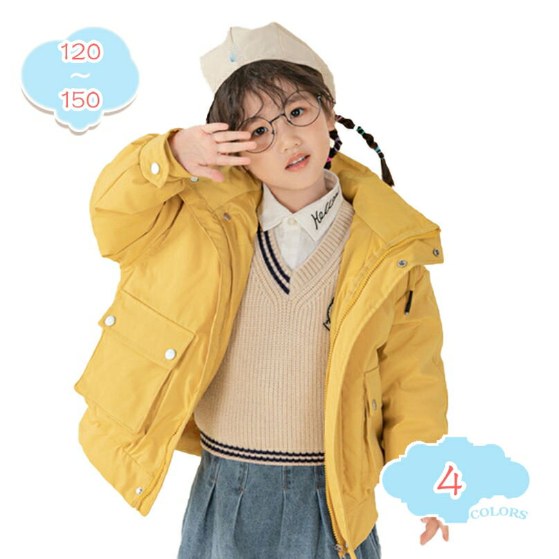 300円OFFクーポン ダウンジャケット キッズ ジャケット フード付き ライトウエイト アウター パッカブ..