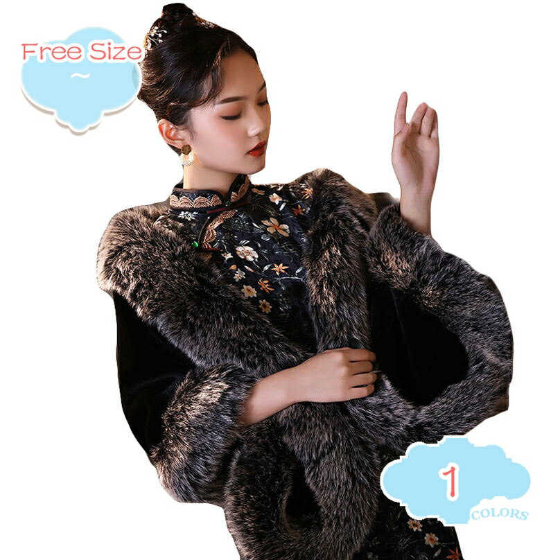 500円OFFクーポン ショール ファー ストール レディース 大判 厚手 防寒 無地 結婚式 ファーショール 秋 冬 暖かい ドレスボレロ フェイクファー ポンチョ パーティー ボレロ 成人式 披露宴 花嫁 二次会 ふわふわ パーティードレス 着物 黒 白 shopcp