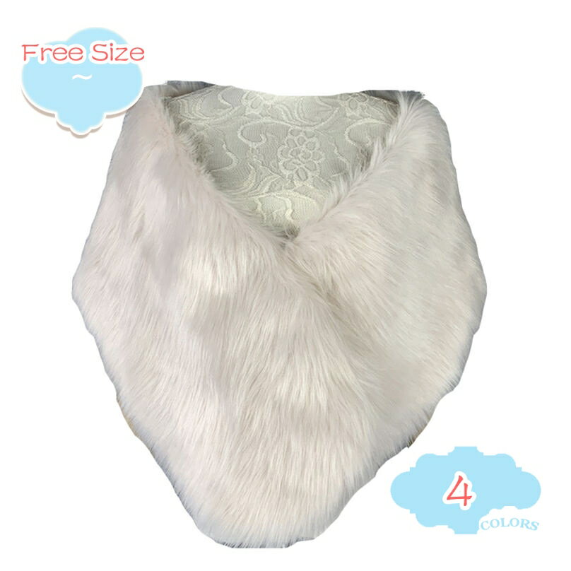 1000円OFFクーポン ショール レディース 厚手 ストール フェイクファー ボレロ 冬 フォーマル 大判 ファー 暖かい 結婚式 パーティー 成人式 入学式 クリスマス コスプレ ドレス 振袖 着物 白 エレガント おしゃれ 振袖用 ドレス用 無地 ドレスボレロ shopcp