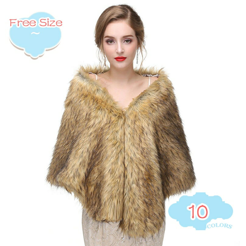 500円OFFクーポン ショール ファー ストール レディース 大判 厚手 防寒 無地 結婚式 ファーショール 秋 冬 暖かい ドレスボレロ フェイクファー ポンチョ パーティー ボレロ 成人式 披露宴 花嫁 二次会 ふわふわ パーティードレス 着物 黒 白 shopcp