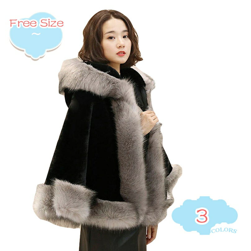 500円OFFクーポン レディース フェイクファーショール ファーストール ケープ ファーポンチョ 毛皮コート 大判 ストール フォックス ボリューム感 成人式ショール 日常用 結婚式 無地 厚手 防寒 ファーコート ポンチョ マント ストール ファーストール shopcp