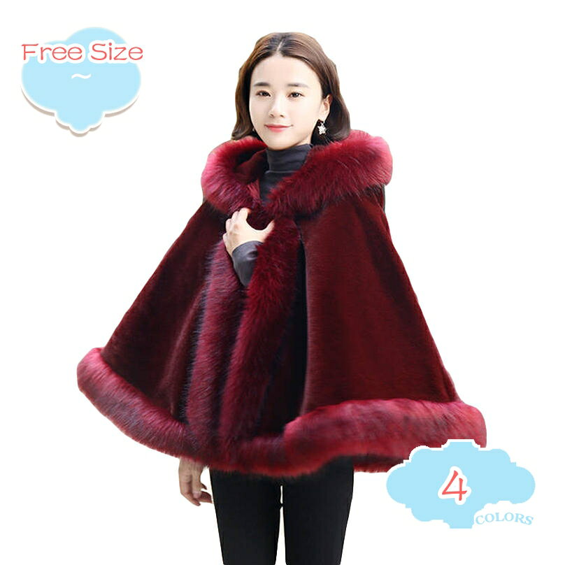 500円OFFクーポン ストール フェイクファーショール ボリューム感 成人式ショール ショール 日常用 結婚式 レディース ファーポンチョ ファーポンチョ ケープ ショールコート ケープ フェイクファー ポンチョ フード付 おしゃれ 秋冬 ファーケープコート shopcp