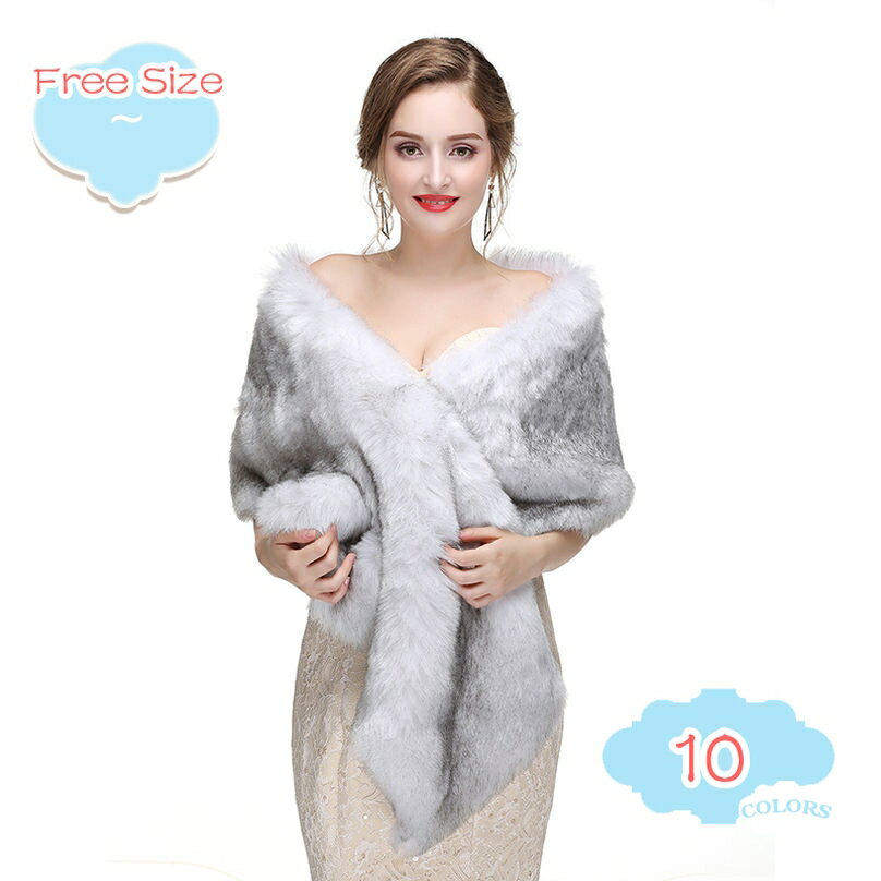 500円OFFクーポン フェイクファーラップ ストール 暖かい 上品ファーショール おしゃれ可愛いストール 成人式 花嫁 披露宴 プレゼント 着物 振袖用ドレス用 大判 ファッション 秋冬 防寒 ロングフェザー ショール ケープ ボレロ ウェディングドレス パーティー shopcp