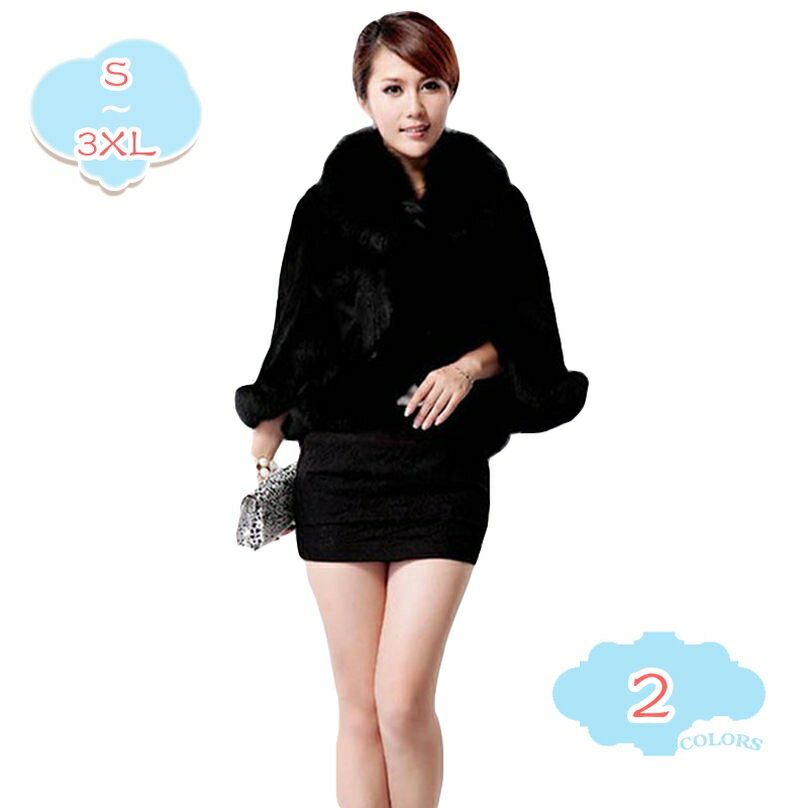 1000円OFFクーポン ファーストール ショール 女の子 白 結婚式 秋冬 防寒 レディース ショール ふわふわ ファー ウエディング 肩掛け ストール ファーショール ウェディングショール ファッション 秋冬ショール 振袖用 ドレス用 shopcp