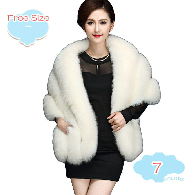 大人カワいい 結婚式ファーショール フェイクファー 大判ストール お呼ばれ 成人式 披露宴 花嫁 パーテ..