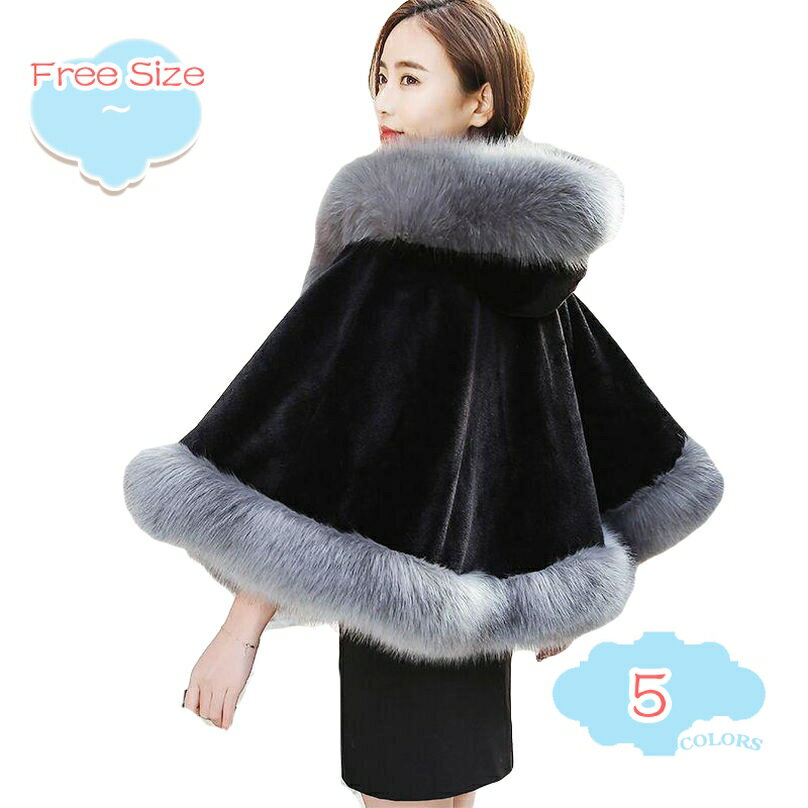 500円OFFクーポン 毛皮コート レディース 厚手 ポンチョ ケープコート 防寒着 モコモコ ファーコート アウター オーバーコート Aライン 着痩せ 体型カバー ケープコート フェイクファー 防寒 ポンチョ アウター 体形カバー 秋 冬 フィード shopcp