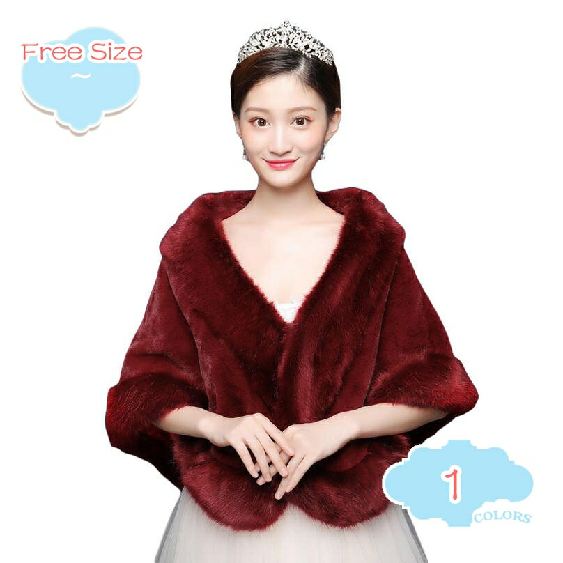 500円OFFクーポン ファーストール 冬用 大判 結婚式 レディース フェイク ファーケープ 白 ウエディング用 花嫁 ドレス ロングショール ふわふわ パーティーショール 肩掛け ボレロ カーディガン フォーマル 発表会 成人式 お呼ばれ エレガント おしゃれ shopcp