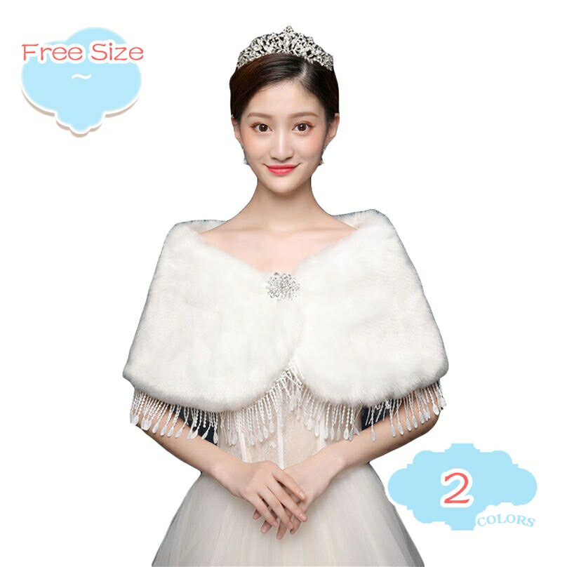 800円OFFクーポン 肩掛け ショール ケープポンチョ レディース おしゃれ エレガント フェイクファーケープ ふわふわ 厚手 秋冬ストール 暖かい 防寒 花嫁ケープ ドレス 和装用 タッセル 日常 フォーマル 成人式 結婚式 披露宴 二次会 発表会 shopcp