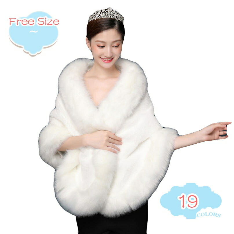 1000円OFFクーポン ショール レディース 秋冬 ストール ファー ポンチョ 厚手 カーディガン 暖かい ウール 無地 フォーマル 防寒 大判 結婚式 プレゼント ふわふわ パーティードレス 着物 振袖 和装 赤 白 ケープ マント ポケット 付き shopcp