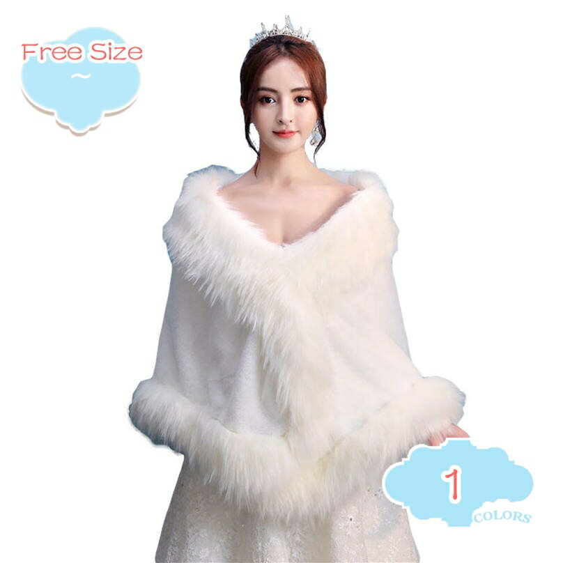 フェイクファー ショール 花嫁 ウェディング ファー ラップとショール ノースリーブ ファー ストール ..