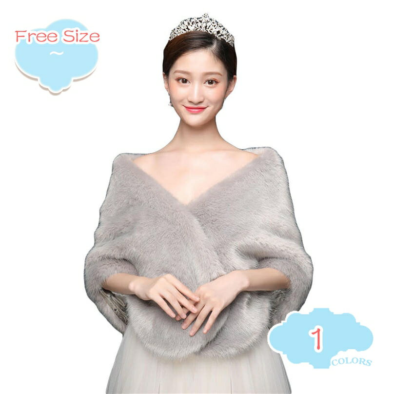 500円OFFクーポン フェイクファーショール ウェディング 女 大判ストール 秋冬 ふわふわ 成人式ショール振袖用 フォーマル パーティードレス 無地 ファーケープ レデイース 花嫁 ケープ 可愛い 結婚式 フォーマル ウェディング ボレロ カーディガン shopcp