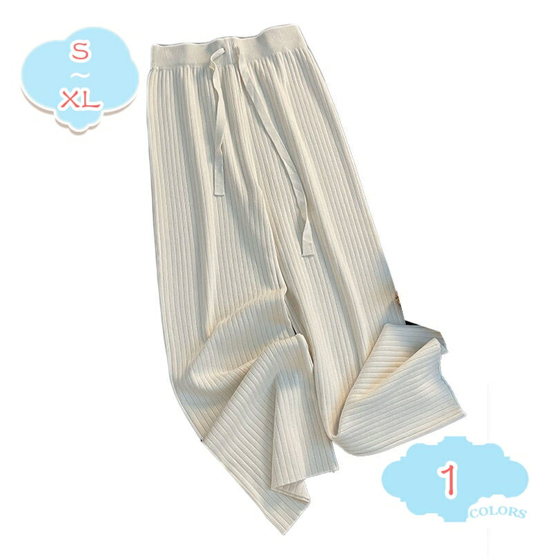 1000円OFFクーポン ワイドパンツ レディース ニット ガウチョパンツ 秋冬 ロングパンツ ゆったり カジュアル ハイウェスト 体型カバー 着痩せ ボトムス ニットパンツ ゆったり 無地 ストレート 厚手 暖パン ボトムス 着痩せ シンプル 冬ズボン shopcp