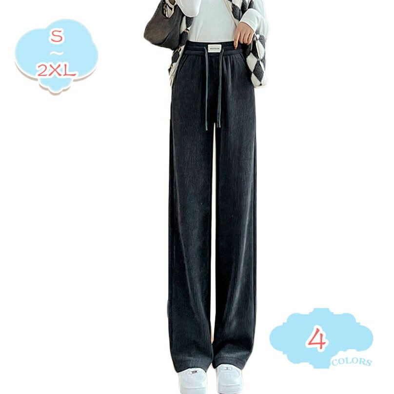 コーデュロイ リブ ワイド パンツ カジュアル ボトムス バリエーション レディース おしゃれ 流行 可愛い カジュアル シンプル 着回し 大人可愛い 無地 楽ちん ズボン ウエストゴム ロング 10分丈 ストレート shopcp