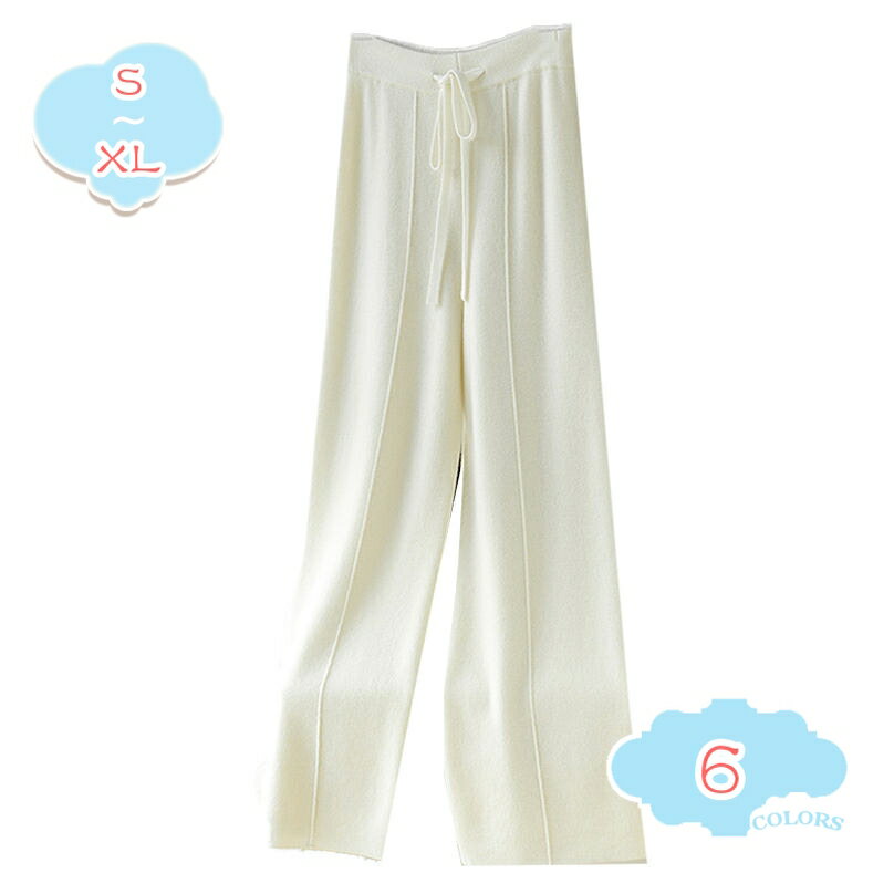 500円OFFクーポン レディース パンツ ブランド ストレートパンツ ニット きれいめ オフィス 美脚 シルエット 後ストレッチ ニットパンツ リブ編み ゴムウエスト ストレートパンツ フレアパンツ 厚手 暖パン ゆったり デザイン shopcp