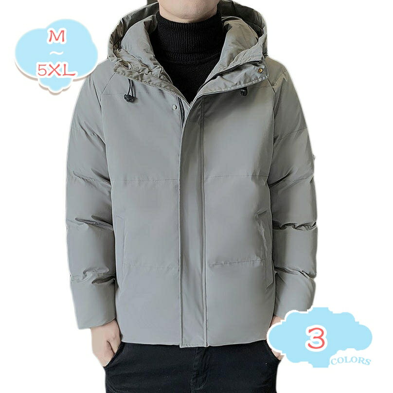 1000円OFFクーポン メンズ ダウンコート ダウンジャケット アウターコート 綿入れ フード付き 暖かい 無地 防寒 防風 撥水 冬 アウター カジュアル お洒落 大人 ふわふわ あったか 30代 40代 50代 大きいサイズ 冬アウター ビジネス shopcp