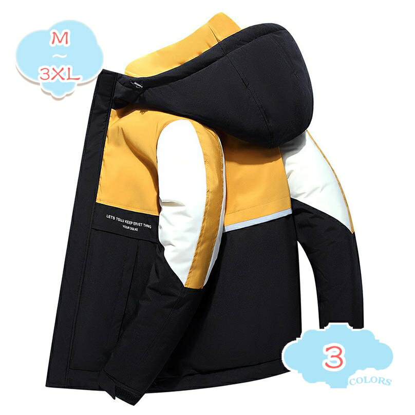 表地：ポリエステルメイン素材：ダウン◆【デザイン】フード付きデザインしかもファスナーで首まで引上げ可能で、外部の冷たい空気を遮断することができ、しっかりと首まわりを保護されます。◆【超軽量】軽くてやわらかくて暖かいダウンにする為に、高級ポリエステルにしており、生地に特殊な加工をすることでダウンが出にくい構造となっております。◆【防風防寒】詰め物はダウン、表地素材は上質なポリエステルを採用し、耐摩耗性に優れて破れにくいで、防風、防水、保温、体内の温度を維持することに優れています。◆【適用場合】日常、カジュアル、通勤通学にはピッタリ、作業にもお使い頂け、旅行や登山、キャンプ、タウンユース等のアウトドア活動まで幅広く活躍するアウターです。◆【デザイン】袖口や襟元のリブによりシルエットが引き締まって、最大の特徴なのがボリュームネック、ジップを一番上まで上げることにより、男らしさも防寒性も高めてくれるアイテム。【素材】 外：ポリエステル 裏：ポリエステル 詰め物：46%~50%ホワイトダックダウン 【サイズ表】 M： 着丈71cm バスト109cm 袖丈60cm 肩幅45cm 袖洞43cm L： 着丈73cm バスト113cm 袖丈61cm 肩幅47cm 袖洞44cm XL： 着丈75cm バスト117cm 袖丈62cm 肩幅48cm 袖洞45cm 2XL：着丈77cm バスト121cm 袖丈63cm 肩幅49cm 袖洞46cm 3XL：着丈79cm バスト125cm 袖丈64cm 肩幅50cm 袖洞47cm 【ご注意】 ※お使いのモニター環境や、撮影場所やイメージにより 実際の商品と色味 が若干異なる場合がございます。 ※製品により多少の誤差が生じる場合がございます。購入前に製品の説明で詳細サイズ表をご参照ください。 ※日本の規定サイズより小さめのお作りになっております。1サイズ大きめをおすすめします。 寒い冬の強い味方となってくれるダウンジャケットが登場！ 高さを持たせたボリューム感のあるハイネック使いの襟元のデザインがポイント。 ボリューム感のあるネック部分は首周りからの風の侵入を防ぎ、真冬の厳しい寒さから身体を守ってくれます。 ポケットに加え、機能性も抜群で、スマホなどの小物を入れるのにふさわしい、実用的なデザインに仕上げました。 表地と裏地は上質なポリエステル素材を採用して滑らかで柔らかい肌触りを実現するのはもちろん、真冬の寒さには負けない防寒性も実現しています。 フロントはスッキリとした印象で、袖口は絞りのある作りで、程よく身体にフィットし冷たい外気の侵入を防いでくれ、更に防寒性をアップ。 高い撥水性を備えた生地を採用。秋冬にオススメの密度高い・重厚感ある素材を採用、最適な厚さで防風防寒効果が優れて、肌さわり保温性は抜群です。 コーディネートに取り入れやすく、程よいゆるさを作り出してくれます。ワっとした肌触りをお楽しみいただけます。 立体感を感じるシルエット、 窮屈さを感じさせない快適な着心地を実現。仕立ての良いシルエットでお悩みの体型をカバーしてくれます。 冬の寒い日の通学や、ランニング、散歩、雪遊びなど、カジュアル使いはもちろん、スーツスタイルにもピッタリ合う落ち着いたデザインのダウンコート。以下の用語は検索参考用であり、商品内容の詳細説明ではございませんジャケット メンズ 秋 大きいサイズ 大きい 冬 防寒 フード 赤 長袖 カジュアル 白 バイク バイク用 冬用 ダウンジャケット 艶 通勤 登山 軽量 メンズ 日本製ベンチコート メンズ ロング 大きいサイズ ダウン スポーツ ダウンコート 登山 光沢 コンパクト 冬 フォーマル ウィンタージャケット バイク 6l 7L 圧縮袋ロングコート メンズ 冬 大きいサイズ 黒 スーツ 赤 コスプレ カーキ 薄手 グリーン メンズ秋 レザー ダウンジャケット 軽量 コンパクト 携帯 圧縮袋 アウトドアベスト メンズ 冬用 赤 アウトドア 大きい ポケット 防水 オシャレ ダウンジャケット ウルトラライト メンズ 大きいサイズ 6l ダウンジャケット6lダウンジャケット メンズ 大きいサイズ 登山 ブランド 冬 軽量 ホワイト ロング 黒 ダウンジャケット 高級 山 洗える ライト ダウンジャケット大きめ 軽量ロングジャケット メンズ 薄手 コスプレ ロングジャケットスーツ 衣装 黒 白 ダウンジャケット 冬 メンズ 袋 エナメル 柄 襟なし ホワイト 緑 水色 ブランド 薄手