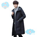 1000円OFFクーポン 防寒性 ダウンコート ダウン ロング 大きいサイズ メンズ ビジネス ダウンジャケット ロングコート フード ベンチコート 冬服 柔らかい 無地 黒 軽量 ウルトラライトダウン アウトドア 防寒 暖かい 登山 春秋冬 shopcp