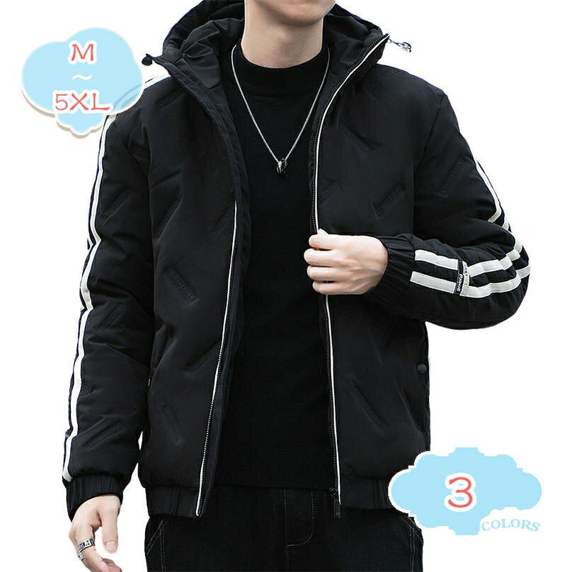 1000円OFFクーポン アウター おしゃれ メンズ 男性 ダウンジャケット ダウンコート 秋冬 アウター ジャケット ジップアップ 防寒 防風 動きやすい 保温性 暖かい 防寒対策 ゆったり 冬物 冬服 旅行 長袖 登山大きいサイズ トップス shopcp