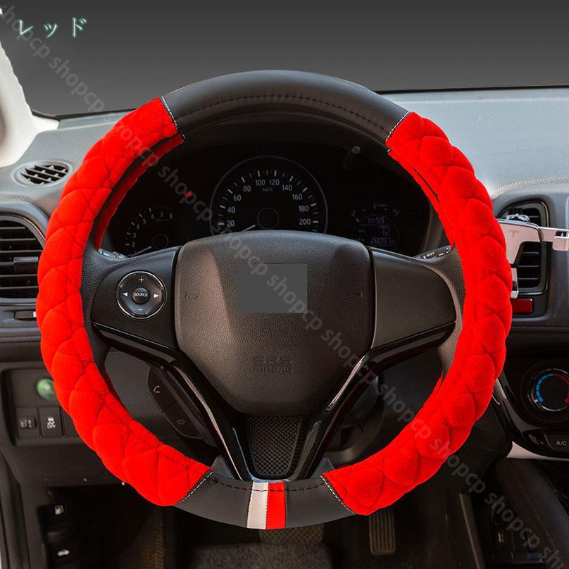 CPショップのハンドルカバー 軽自動車 簡単装着 可愛い おしゃれ ステアリングカバー 滑り止め ふわふわ 冬 普通車 乗用車 内装用品 自動車用 握りやすい かわいい ドライブ カー用品 保護カバー 耐久性 ハンドル O型 コンパクトカー shopcp｜アングル2