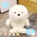 550円OFFクーポン ひよこ だきまくら 抱き枕 可愛い 動物 タイガー イルカ ハムスター うさぎ ぶた アザラシ パンダ ペンギン もちもち キャラクター 女の子 男の子 萌え萌え 癒し お祝い クッション 車 クリスマス 店飾り 置物 お人形 shopcp