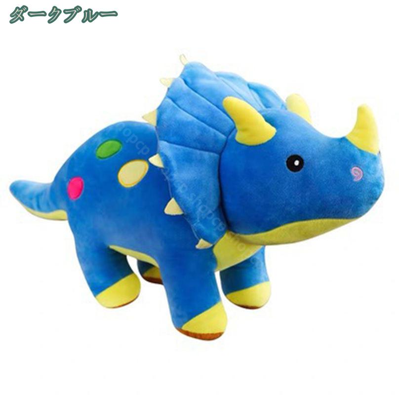 777円OFFクーポン リアル恐竜 だきまくら 超大 恐竜クッション特大 座れる 巨大 フワフワ抱き枕 柔らか動物 とりけらとぷす ハロウィン 誕生日ギフト クリスマスプレゼント だきまくら 男の子 子ども部屋 インテリア 恐竜クッション shopcp 2