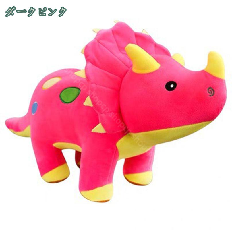 777円OFFクーポン リアル恐竜 だきまくら 超大 恐竜クッション特大 座れる 巨大 フワフワ抱き枕 柔らか動物 とりけらとぷす ハロウィン 誕生日ギフト クリスマスプレゼント だきまくら 男の子 子ども部屋 インテリア 恐竜クッション shopcp 3