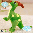 恐竜 トリケラトプス だきまくら 人形 クッション パラサウロロフス 大きい クマ縫い包み ふわふわな 可愛い 抱き枕 女性 男の子 プレゼント クリエイティブ かわいい まくら 置物 店飾り お誕生日 クリスマス プレゼント shopcp