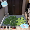 800円OFFクーポン 玄関マット 室内 足拭きマット 吸水 エントランスマット リーフ お花 ナチュラル かわいい 北欧風 抗菌 防臭 消臭 玄関 マット モダン カラフル キッチンマット エントランスマット 贈り物 新築祝い プレゼント ドアマット shopcp
