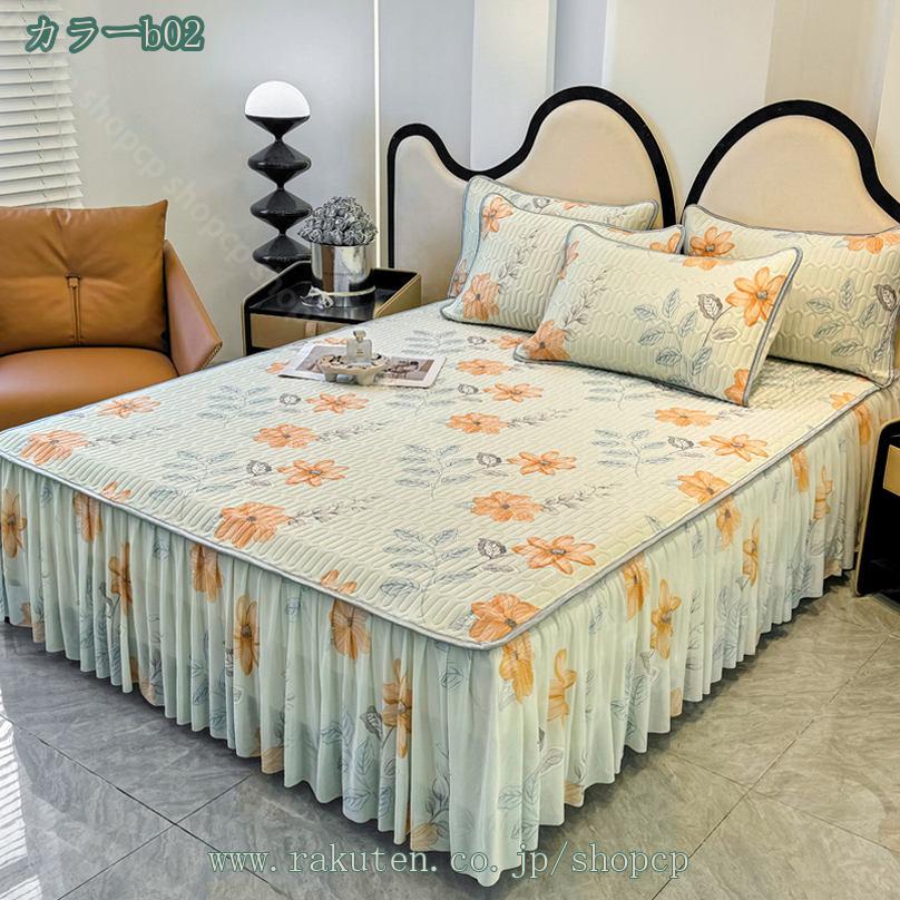 300��OFF�����ݥ� �٥åɥѥå� ���ߥ��֥� �ղ� �ե���դ� �̵� ��Ŭ ������ �ߤ��ѥå� ���󥰥� �ô� �İ��� ���饵�� ���ѿ��� �٥åɥޥå� �����륷������ ������� ������ ���񥫥С����å� �ץ쥼��� ���餫��ȩ���� shopcp